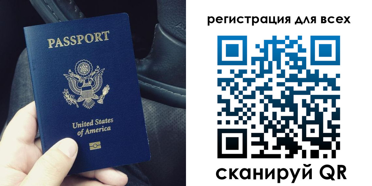 прописка гарантия в Усть-Лабинске