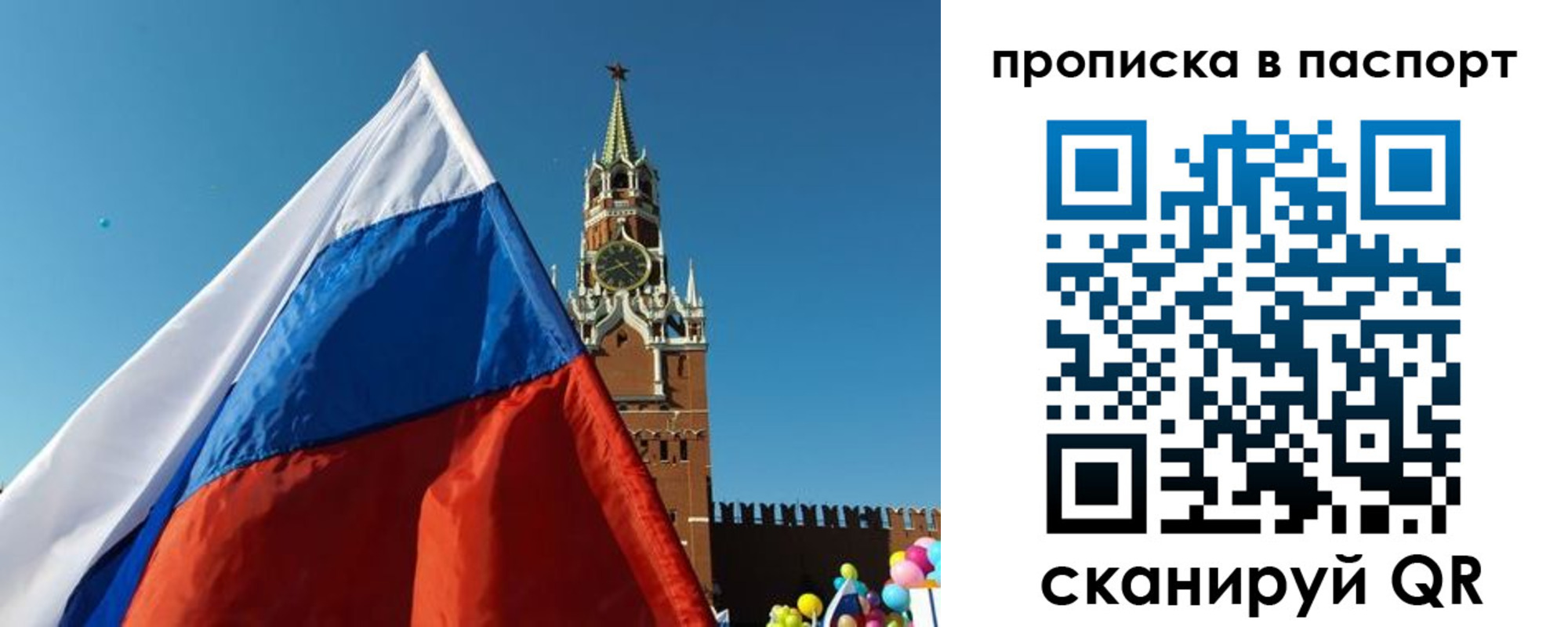 пропишу в квартире в Усть-Лабинске