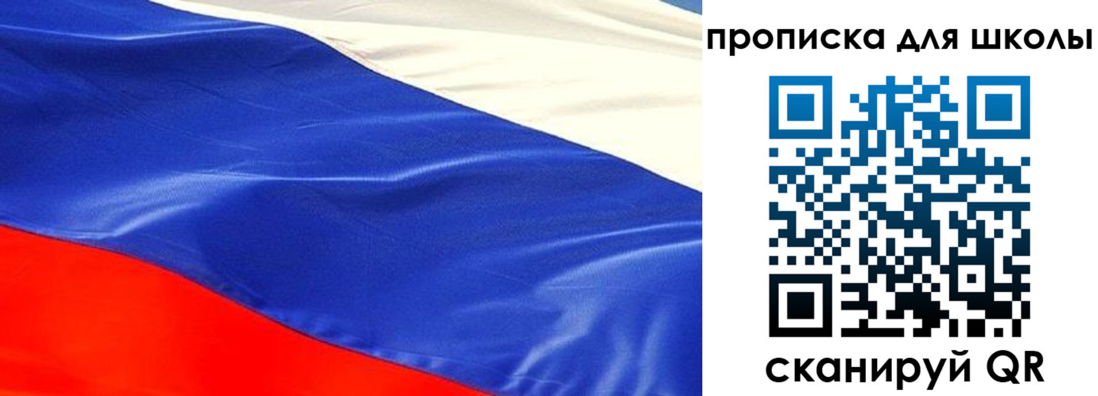 прописка гарантия в Усть-Лабинске