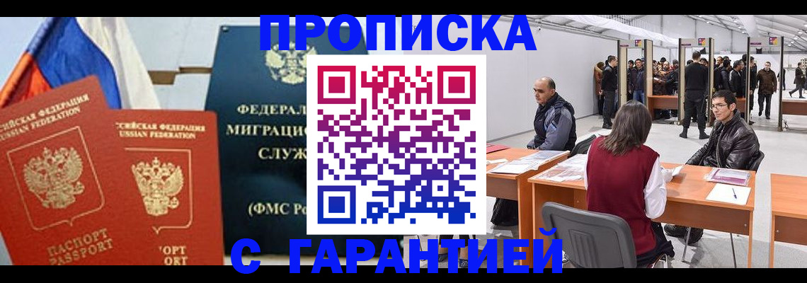 регистрация для школы в Усть-Лабинске